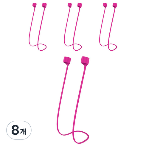 비글썬 마켓 에어팟 이어폰 분실 방지 마그네틱 실리콘 줄, 로즈 레드, 8개