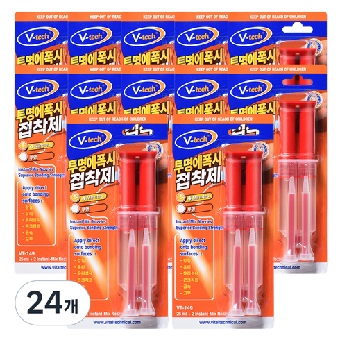 Vtech 4분 경화형 투명 주사기 노즐 에폭시 접착제, 24개