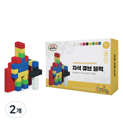 아토블럭 자석 큐브 블록 MGT56 56p, 2개, 풀컬러(MGT56-FU)