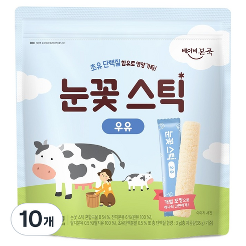 베이비본죽 눈꽃스틱, 10개, 35g, 우유