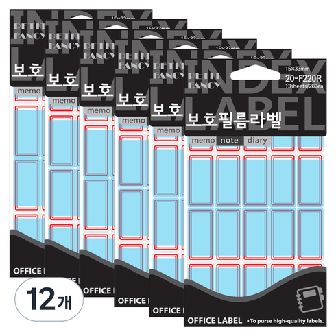 쁘띠팬시 보호필름 라벨견출지 F220, 적색, 13개입, 12개