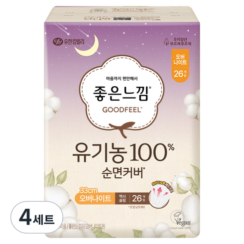 좋은느낌 유기농 순면 생리대 날개형, 오버나이트, 26개입, 4세트