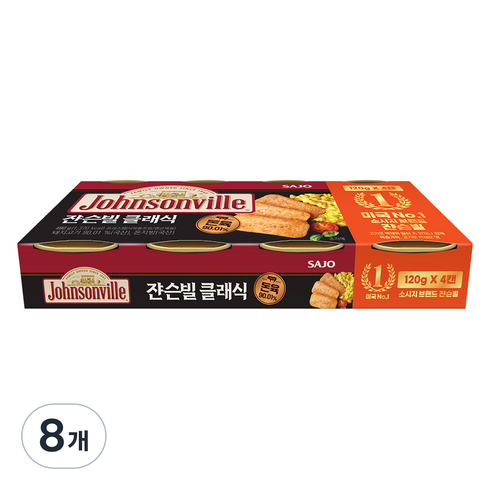 쟌슨빌 사조 클래식, 120g, 8개