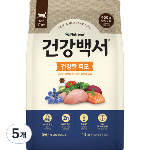 건강백서 고양이 기능성 사료, 피부/피모, 1.6kg, 5개