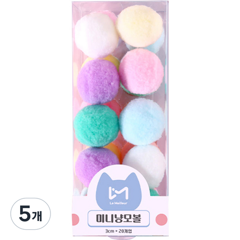 나마스펫 고양이 마카롱 양모볼 공놀이 장난감 3cm 20p 세트, 랜덤 발송, 5개