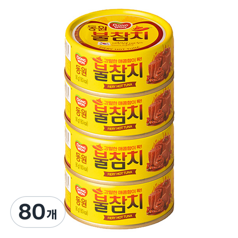 동원참치 불참치, 90g, 80개
