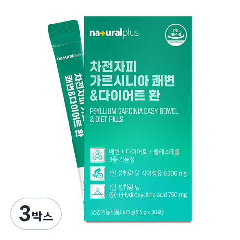 내츄럴플러스 차전자피 가르시니아 쾌변 다이어트 환, 30회분, 3박스