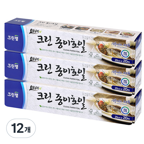 크린랩 크린 종이호일, 20m, 12개