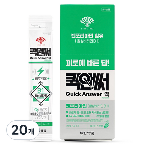 동화약품 피로회복제 퀵앤써액 샤인머스캣향, 96ml, 20개