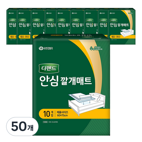 디펜드 남녀공용 안심 깔개매트, 10개입, 50개