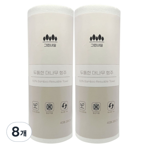 그린내일 두툼한 대나무 행주, 40개입, 8개