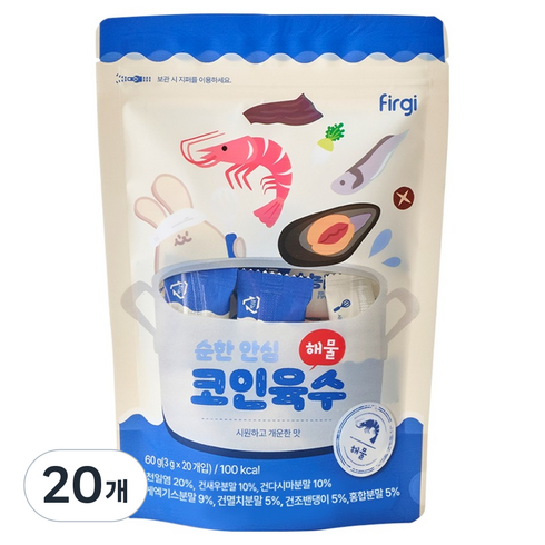 퍼기 순한 안심 코인육수, 해물맛, 60g, 20개