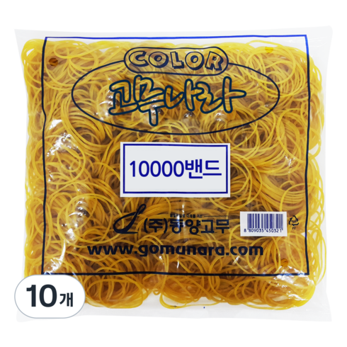 고무나라 10000 고무밴드 70mm x 1.3cm, 10개
