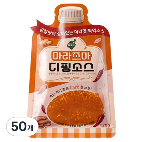 차마요 마라즈마 디핑소스, 50개, 120g