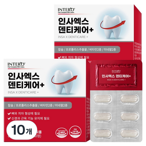 인테로 인사엑스 덴티케어+, 10개, 60정