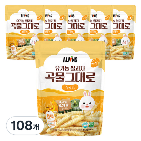 엘빈즈 유기농 쌀과자 곡물그대로, 단호박, 25g, 108개