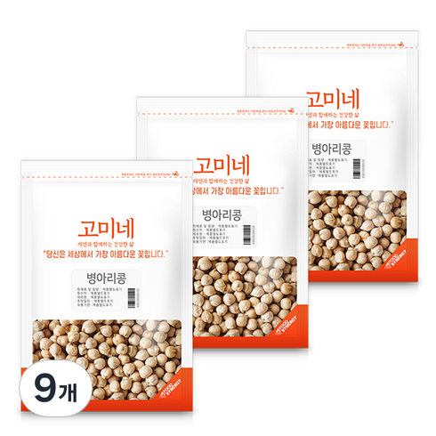 고미네 병아리콩, 1kg, 9개