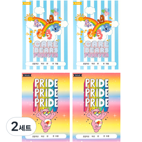 루카랩 케어베어 초등용 독서 노트 2종 x 2p 세트, 2세트, 스트라이프, 그라데이션