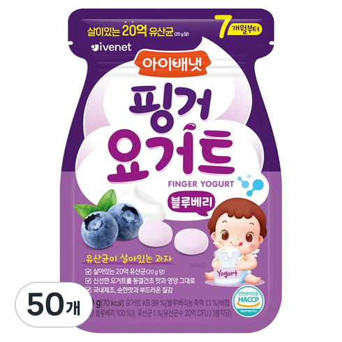 아이배냇 핑거 요거트, 블루베리, 20g, 50개
