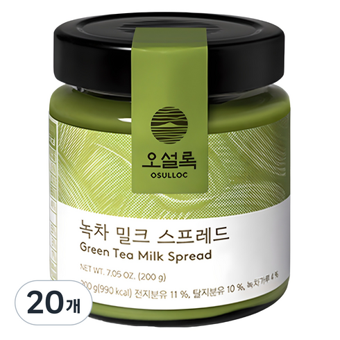 오설록 녹차 밀크 스프레드, 200g, 20개