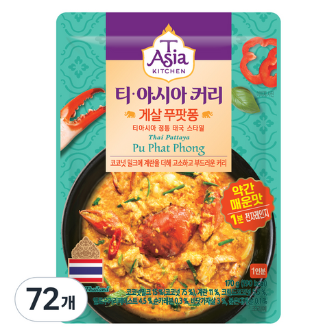 티아시아키친 게살 푸팟퐁 커리 전자레인지용, 170g, 72개