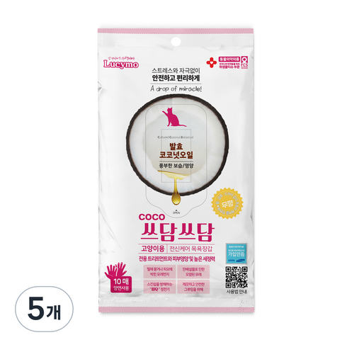 루시모 코코쓰담쓰담 전신케어목욕장갑 고양이용품 무향 10매, 239g, 5개