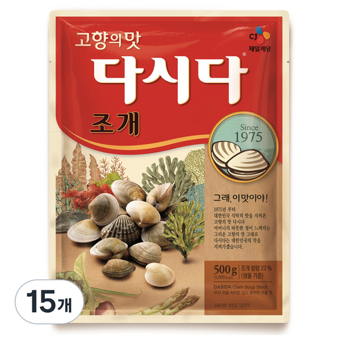 다시다 조개, 500g, 15개