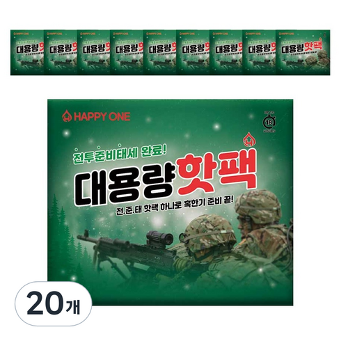 해피원 전준태 대용량 핫팩 150g, 20개