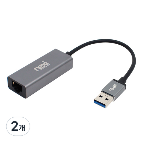 넥시 USB3.0 기가비트 이더넷 유선 랜카드 노트북용, NX-UE30D(다크실버), 2개