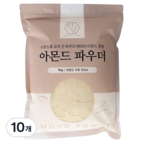 다맘 100% 아몬드 분말, 1kg, 10개