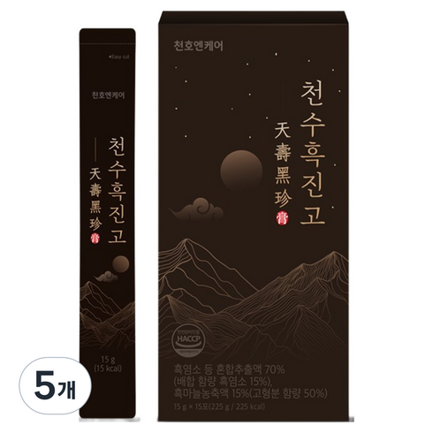 천호엔케어 흑염소 진액 천수흑진고 15p, 225g, 5개