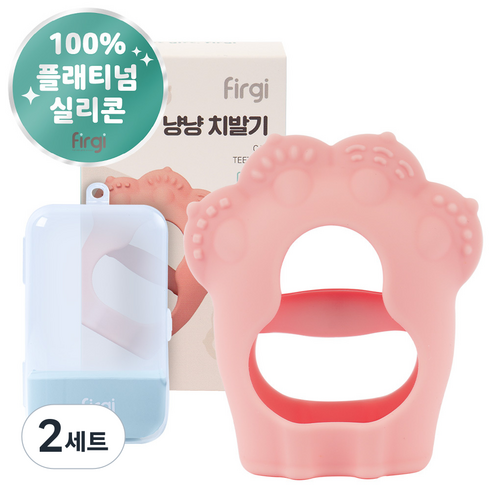 퍼기 오픈 글러브형 냥냥 치발기, 치발기 + 전용케이스, 파스텔핑크, 2세트