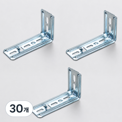 세류홈 ㄱ자 브라켓 9cm, 실버, 30개