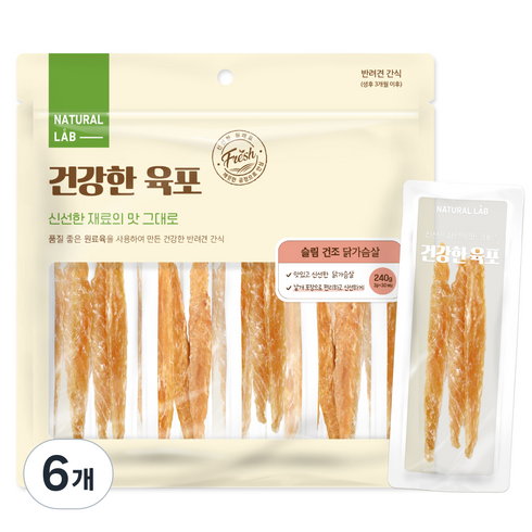 네츄럴랩 건강한 슬림 건조 육포 강아지 간식, 닭가슴살, 240g, 6개