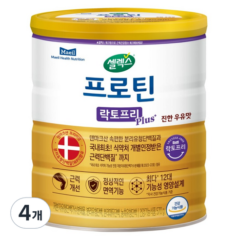 셀렉스 프로틴 락토프리 플러스 근력단백질, 570g, 4개