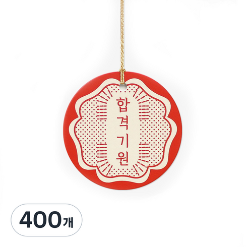레드 합격기원 택, 혼합색상, 400개