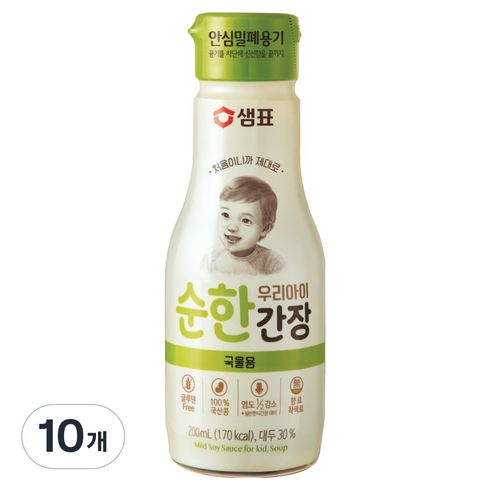 샘표 우리 아이 순한 간장 국물용, 10개, 200ml