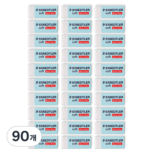 스테들러 소프트 지우개 526 S30, 90개