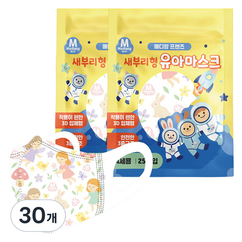 메디케이알 유아용 메디앙 프렌즈 새부리형 마스크 소형, 25개입, 30개, 토끼요정