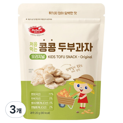 베베스트 처음먹는 콩콩 두부과자, 오리지널, 3개, 20g