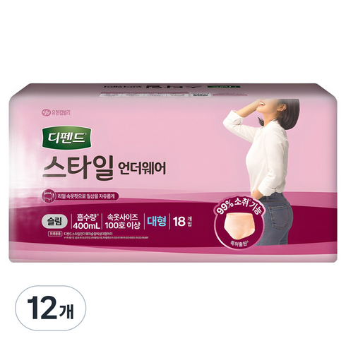 디펜드 여성용 스타일 언더웨어 슬림 성인기저귀, 대형, 18개입, 12개