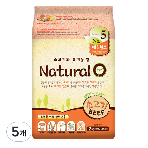 네츄럴오 강아지 기능성 사료, 체력 + 지구력, 2kg, 5개