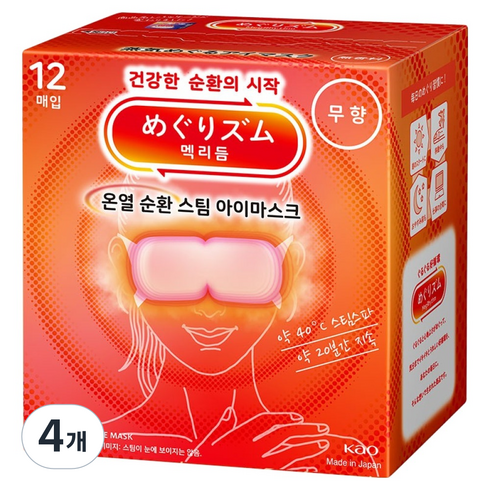 멕리듬 온열 순환 스팀 아이마스크 무향, 4개, 12매입