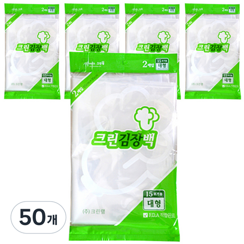 크린랲 크린 김장백 대, 50개, 대형(약15포기), 2개입