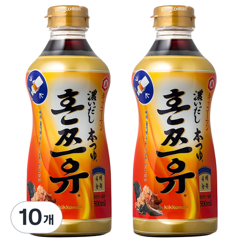 혼쯔유, 500ml, 10개