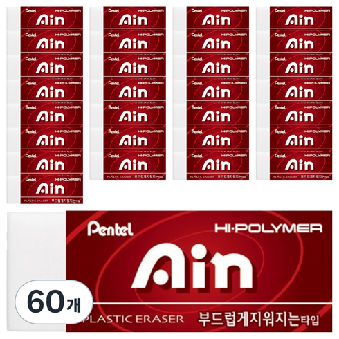 펜텔 ZEAS10 아인 지우개 대형, 레드, 60개