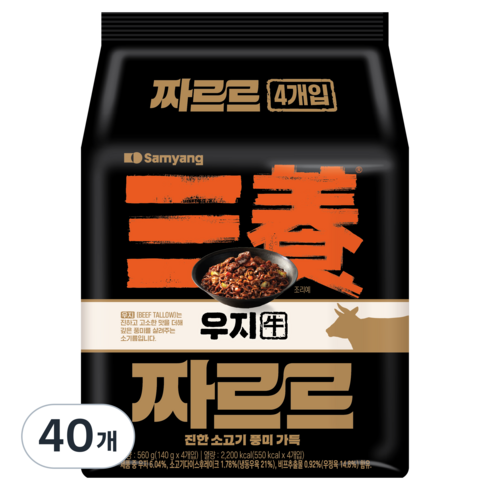 삼양 짜르르 140g, 40개
