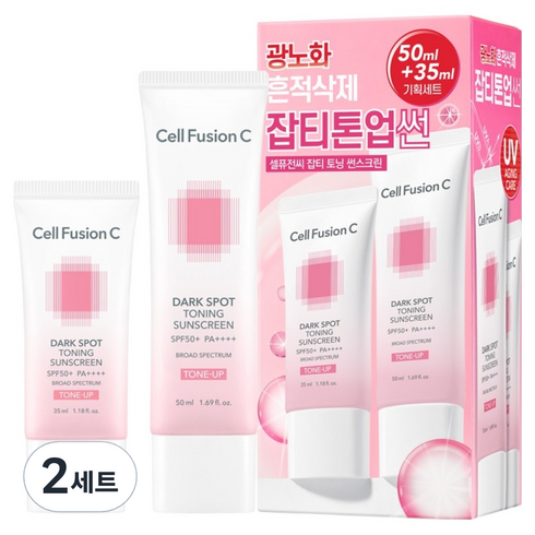 셀퓨전씨 잡티 토닝 썬스크린 SPF50+ PA++++ 50ml + 35ml 세트, 2개