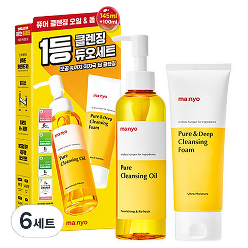 마녀공장 퓨어 클렌징 오일 앤 클렌징폼 듀오세트 2종, 6세트