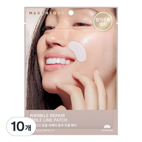 마르시끄 링클 리페어 팔자 주름 패치, 60개입, 10개